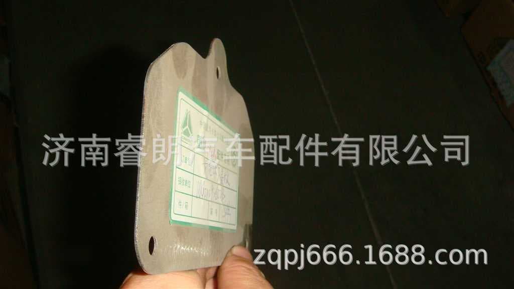 Factory Wholesale CNHTC HOWO Steyr Parts WG2229260013 Front Housing Lower Cover Plate