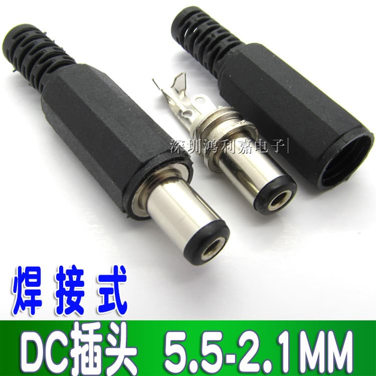 DC Power Plug 5.5*2.1MM, DC Plug 5.5-2.1 (Standard Length 9MM), Solder Wire Type