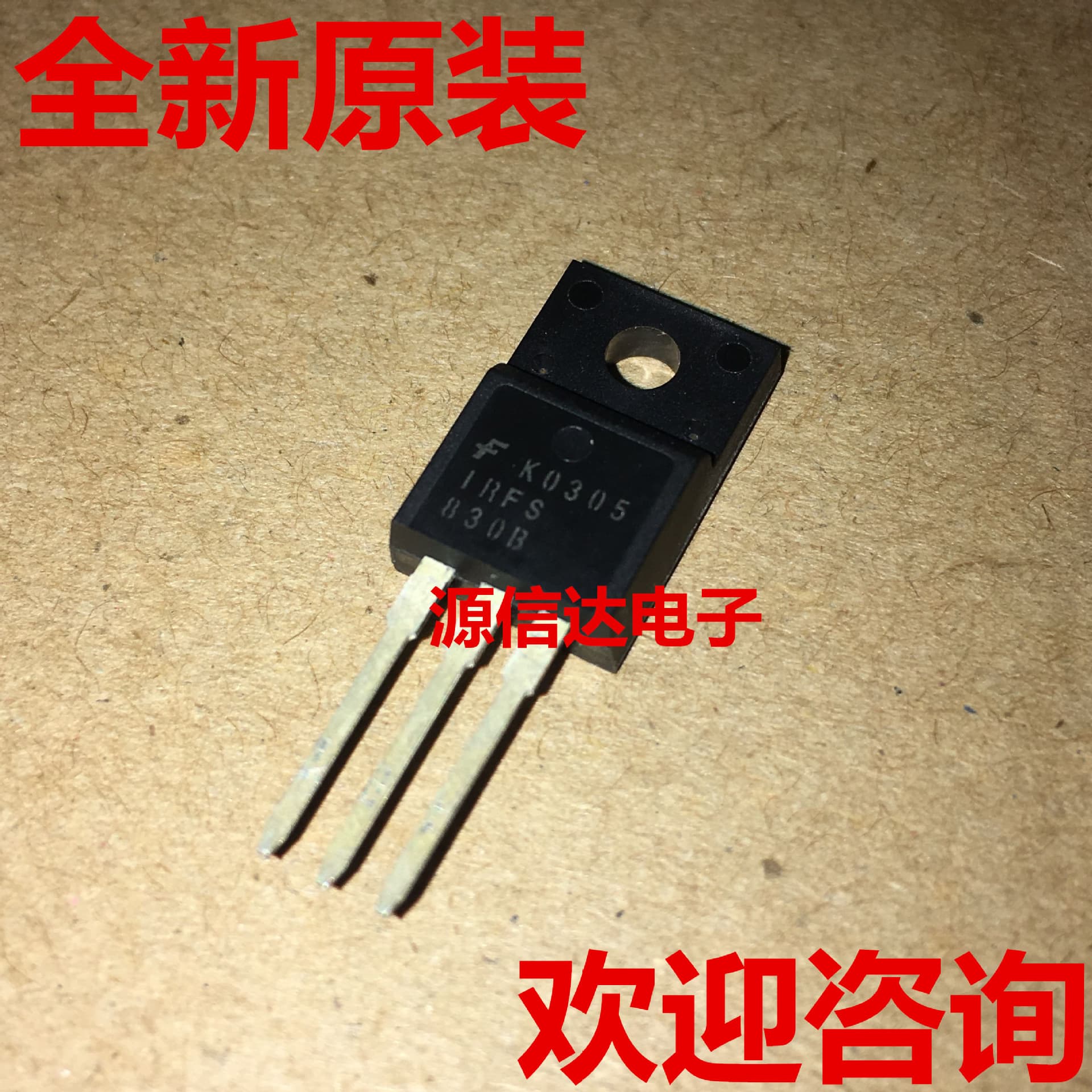 New original IRFS830 IRFS830A IRFS830B 3.1A/500V TO220F Imported in stock