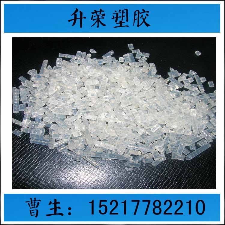 Manufacturer long-term supply EPS large white material, passes double 100 mesh, no black spots, PS transparent base