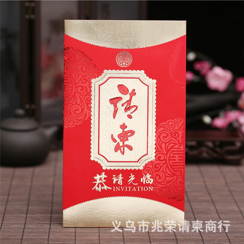 Factory Direct Sincere Invitation Invitations Office Meetings Business Invitations Personalized Invitations Exquisite Festive