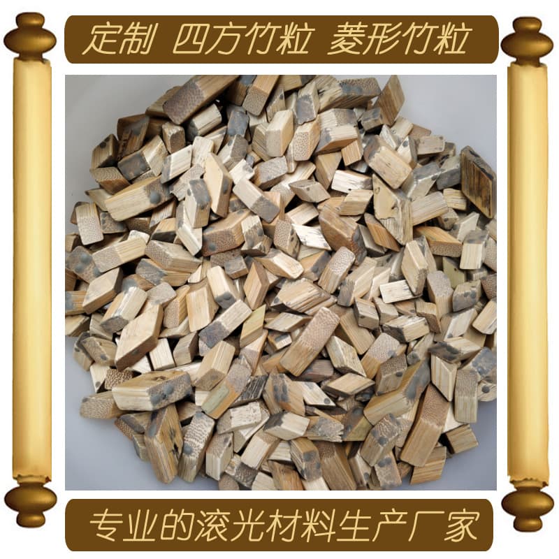 Shenzhen Tengda brand grinding materials, diamond-shaped polishing bamboo pellets, drum grinding bamboo pellets