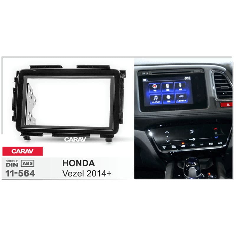 Suitable for Honda Binzhi car audio modification panel dedicated DVD navigation modification surface frame modification bracket