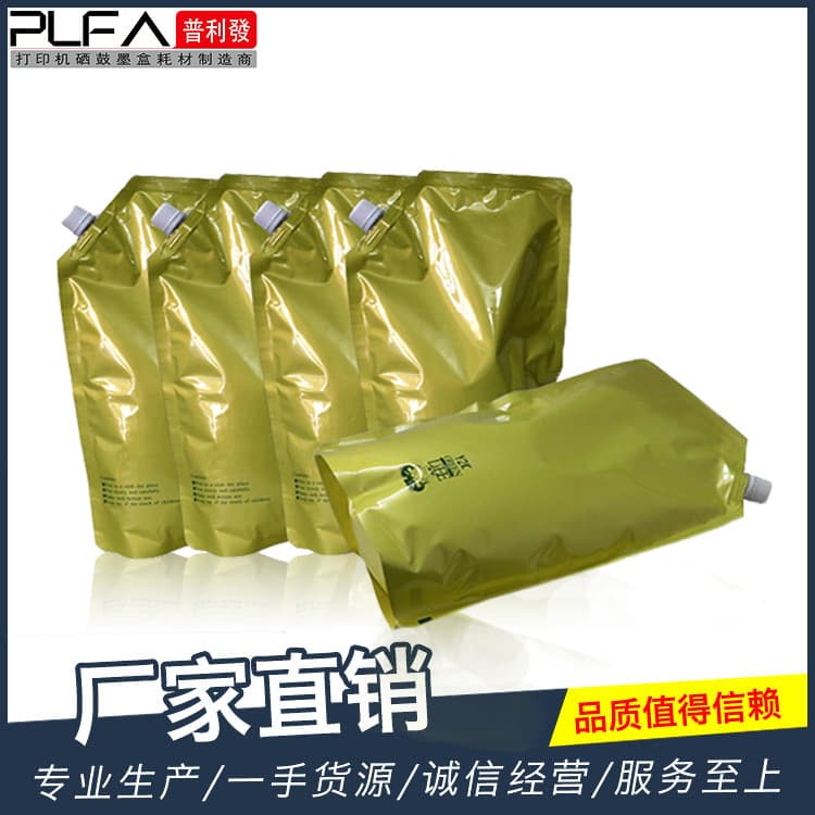 Compatible with Xerox DC C700 C75 J75 toner for Xerox C60 C70 V80 copier color toner