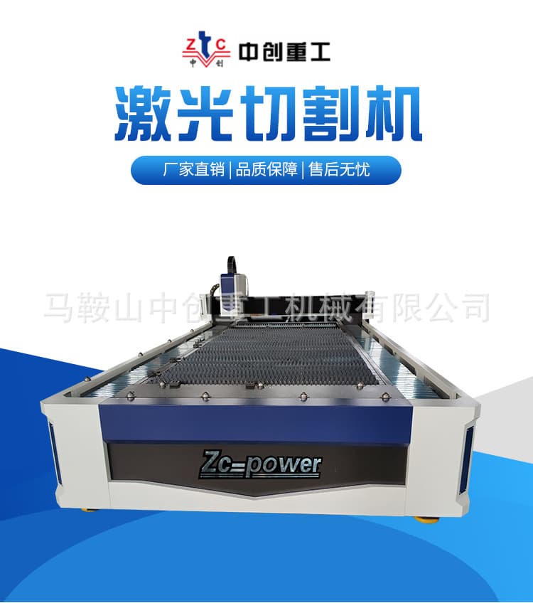 Hot air balloon car floor mat and clothing cutting laser cutting machine Large area automatic laser cutting machine
