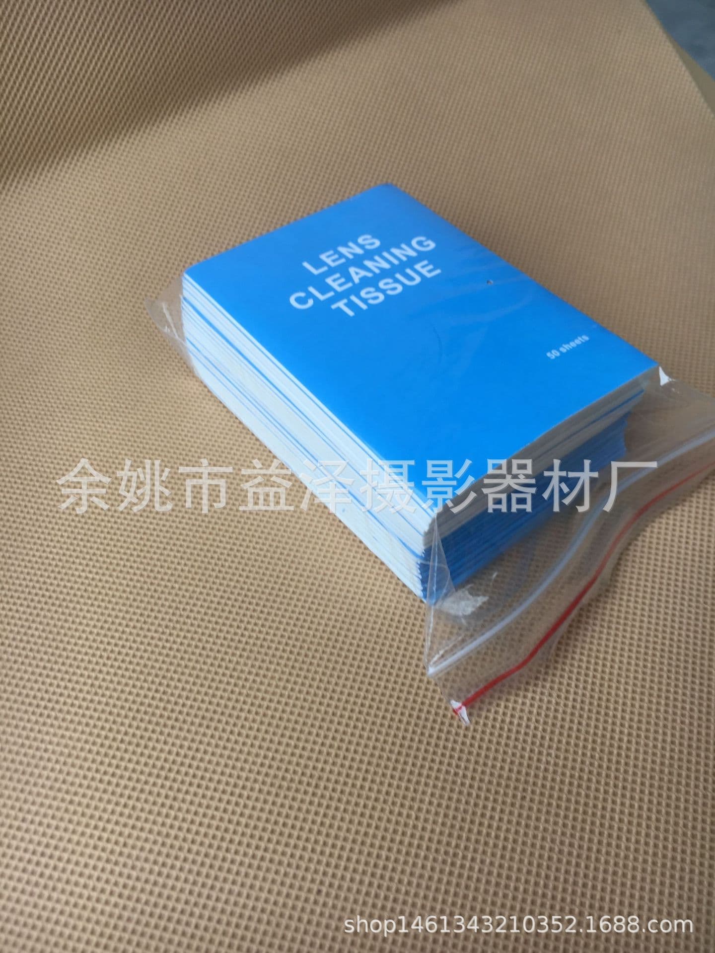 Lens cleaning wipes for digital cameras, 50 sheets/book, size 10*7.5cm, small size.