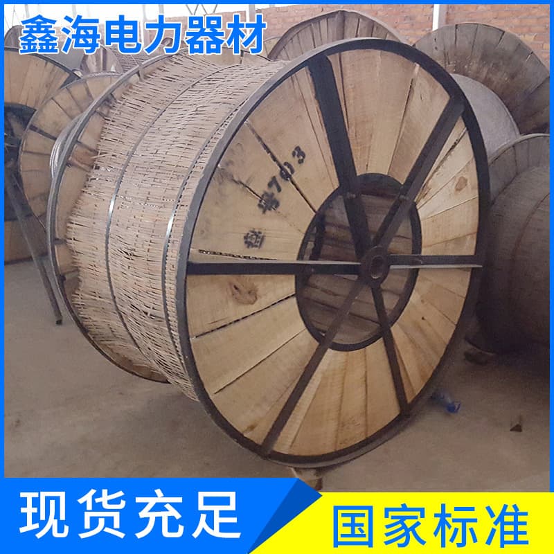LGJ-240/40 steel-cored aluminum stranded wire, 240 steel-cored aluminum stranded wire cable.
