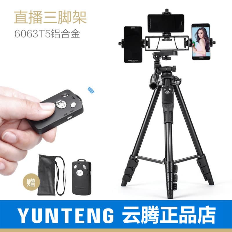 Yunteng 6808 Phone Taobao Live Streaming Tripod Multi-Camera Anchor Video Equipment Selfie Apple Tripod Stand