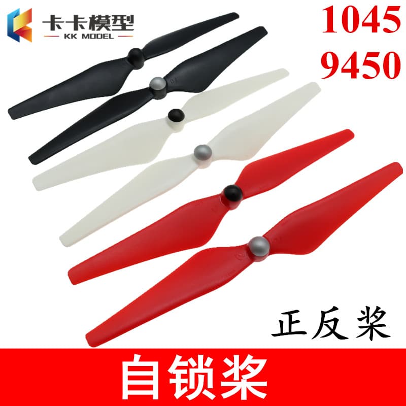 9-inch Self-locking Propeller 9450 Quadcopter CW/CCW for 2212/2216 Brushless Motors, Upgraded Blades