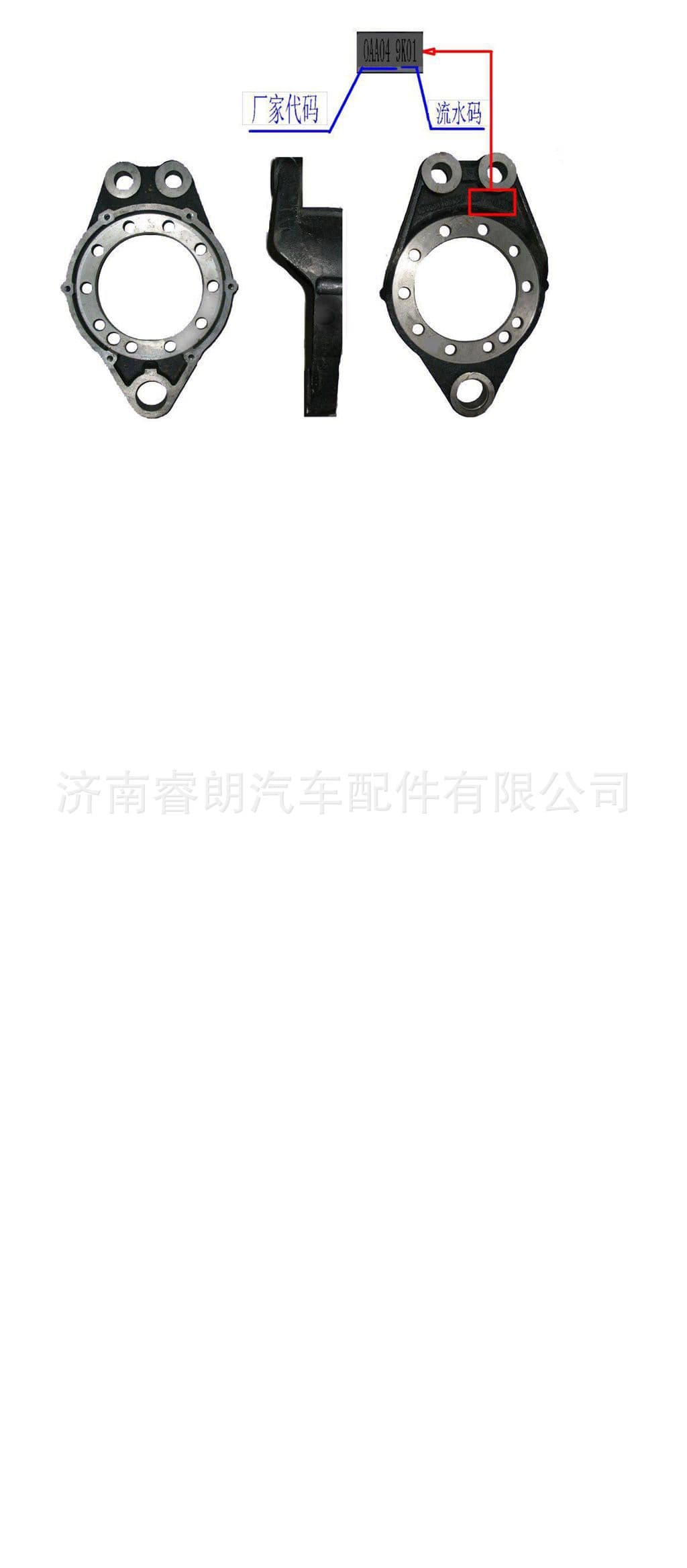 Factory Wholesale Sinotruk HOWO Steyr Parts WG9981340162 Brake Backing Plate, Left