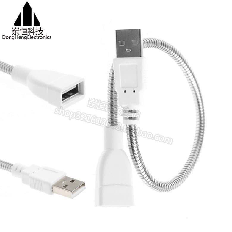 Metal USB Flexible Hose, USB Lamp Extension Cable, USB Power Cord, Desk Lamp Metal Hose, Dedicated USB Lamp Head