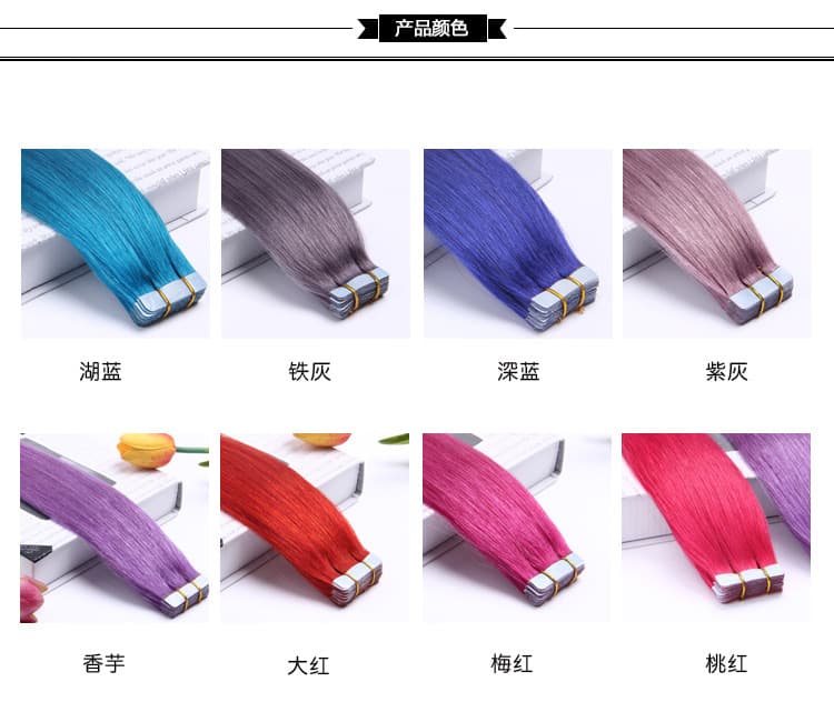 Seamless Hair Extension Real Hair Colorful Piece Self-hair Extension Synthetic Women's Curling Invisible Nano Dyeing One-piece