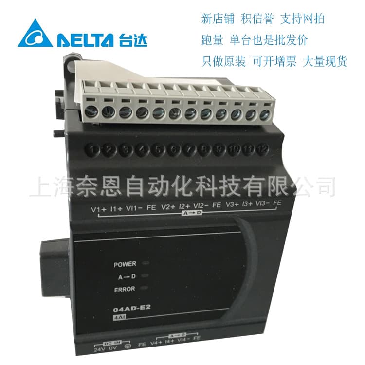 New Original in stock Delta PLC 8-Point Expansion Module Delta Expansion Module DVP08XN11R