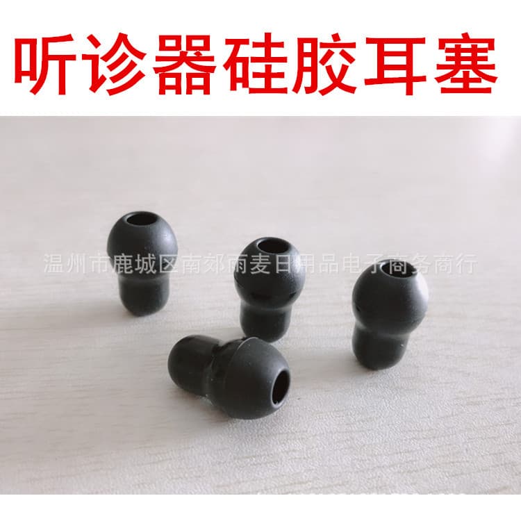 Silicone Stethoscope Ear Buds Gourd Shaped Ear Plugs Stethoscope Hanging Accessory Set 2.5mm 3.5mm Hole Diameter