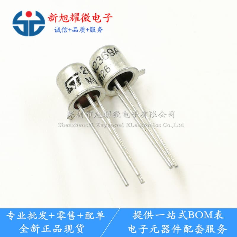Supply 2N2369A TO-18 Transistor Gold-Plated Iron Cap Gold-Plated Triode Brand New in Stock