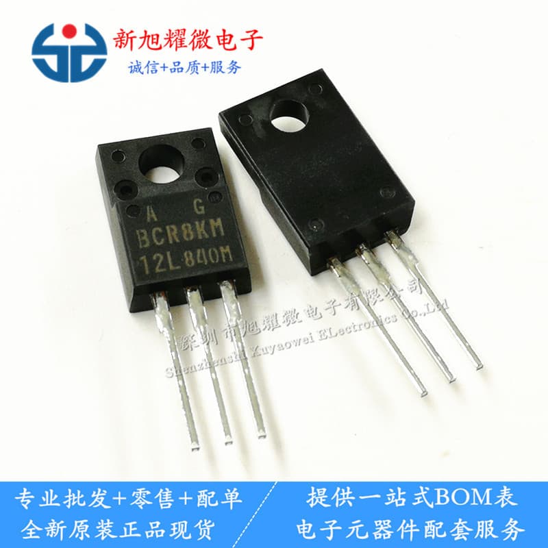 Supply of BCR8KM-12LA BCR8KM-12L TO-220F triac, brand new original.