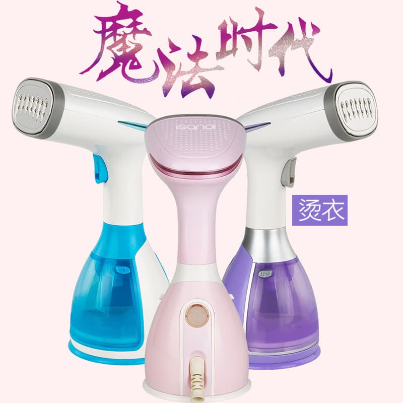Handheld Garment Steamer Mini Iron Household Steam Electric Iron Clothes Smoothing Tool Portable
