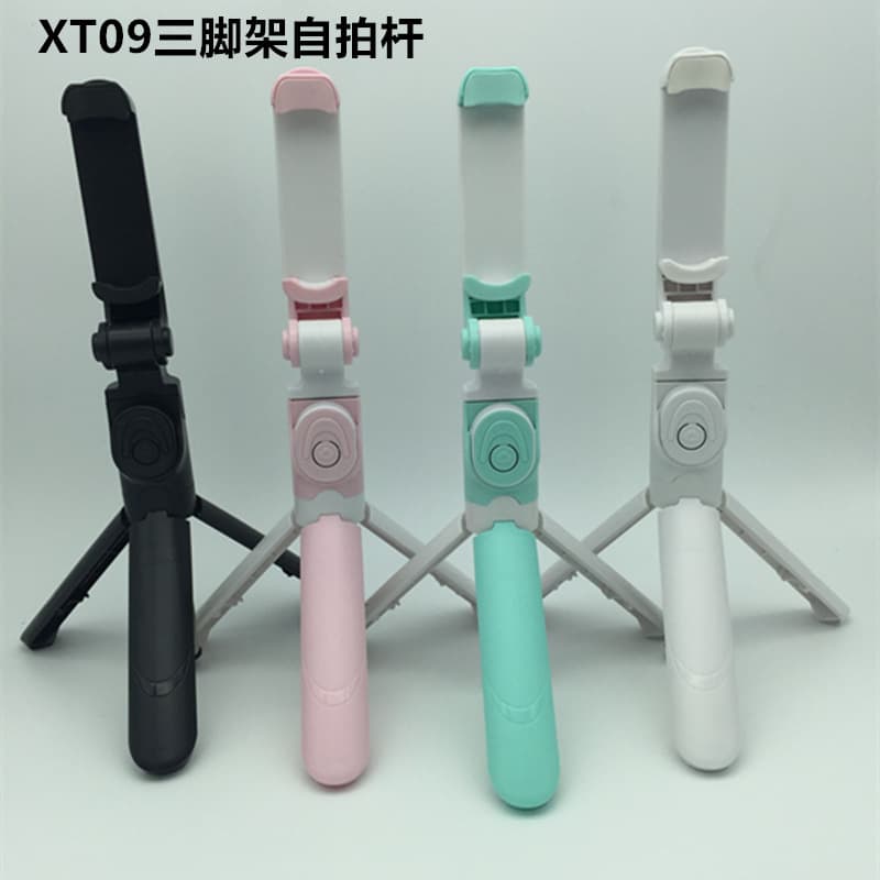 Xiongtu XT09 Selfie Stick Tripod, Universal Horizontal and Vertical Integrated Bluetooth Selfie Artifact Tripod Selfie Stick for Mobile Phones