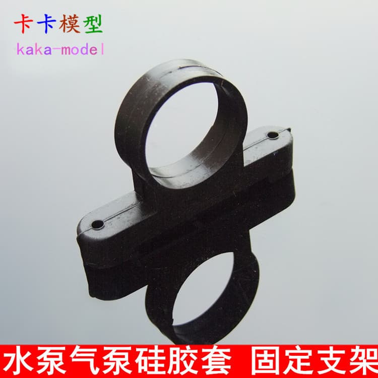 Silicone Sleeve Mounting Bracket for 385 Water Pump 370 Air Pump Rubber Holder One Bracket