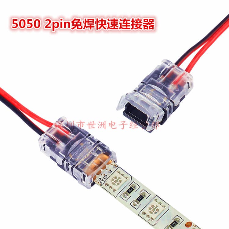 5050 LED Monochromatic Bare Board Strip Connector 10MM 2P Wire-to-Board Solderless Hippo Clip