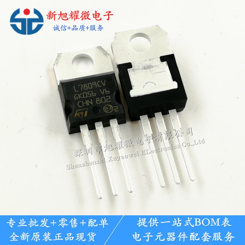 Supply New Original Imported L7809CV 1.5A/9V Three-Terminal Voltage Regulator TO-220 Transistor