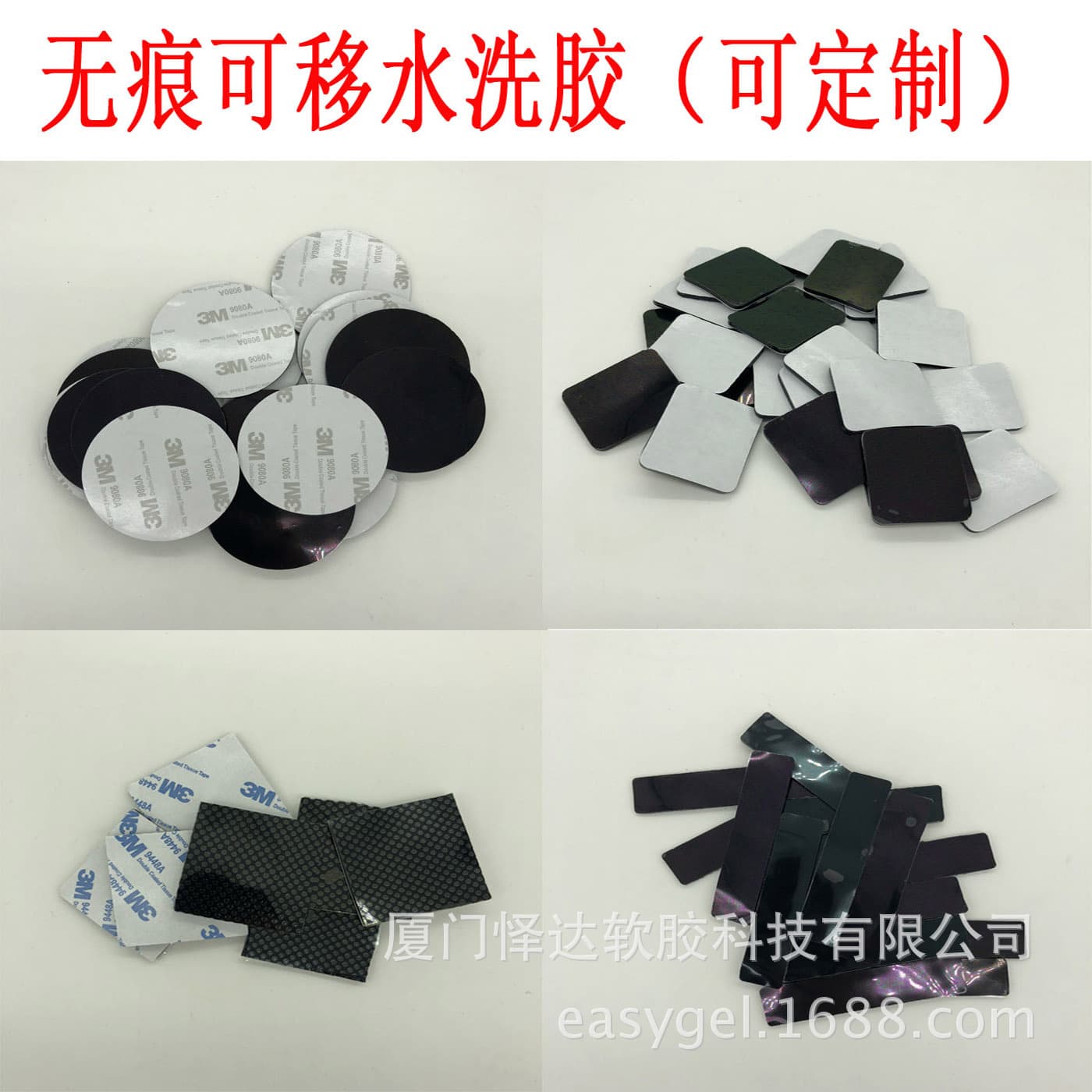 PU Phone Round Anti-slip Pads, Custom Die-cut from Sheet Material