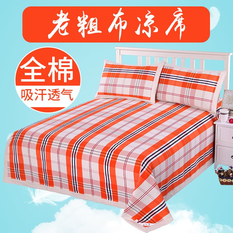 Coarse cloth summer mat three-piece set, summer bed sheets