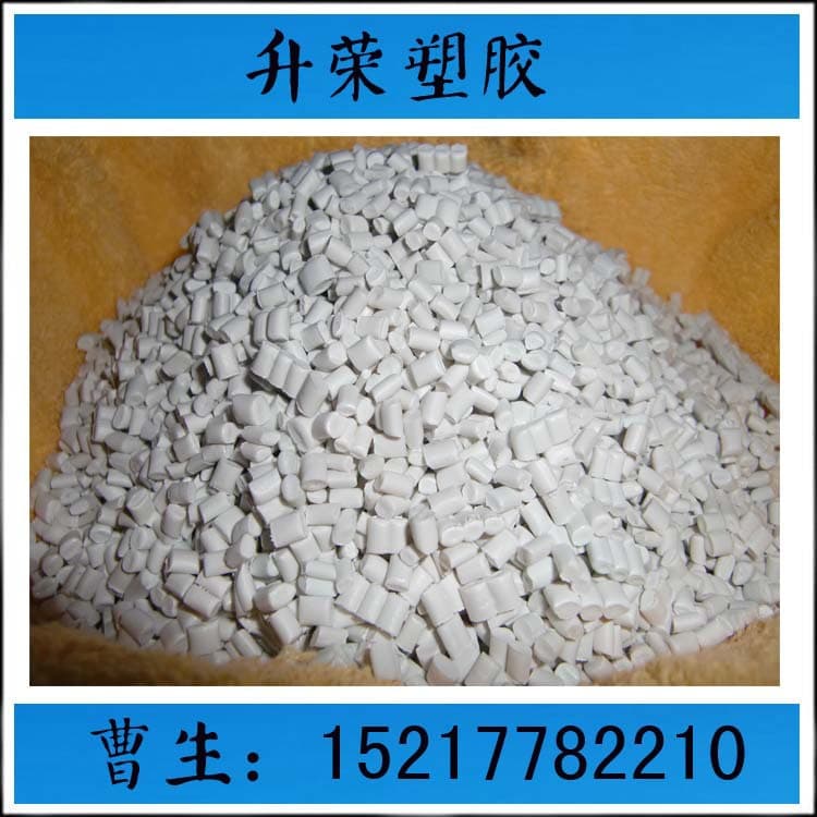 EPS white modified base, stable supply, suitable for foaming, extrusion, injection molding, factory PS