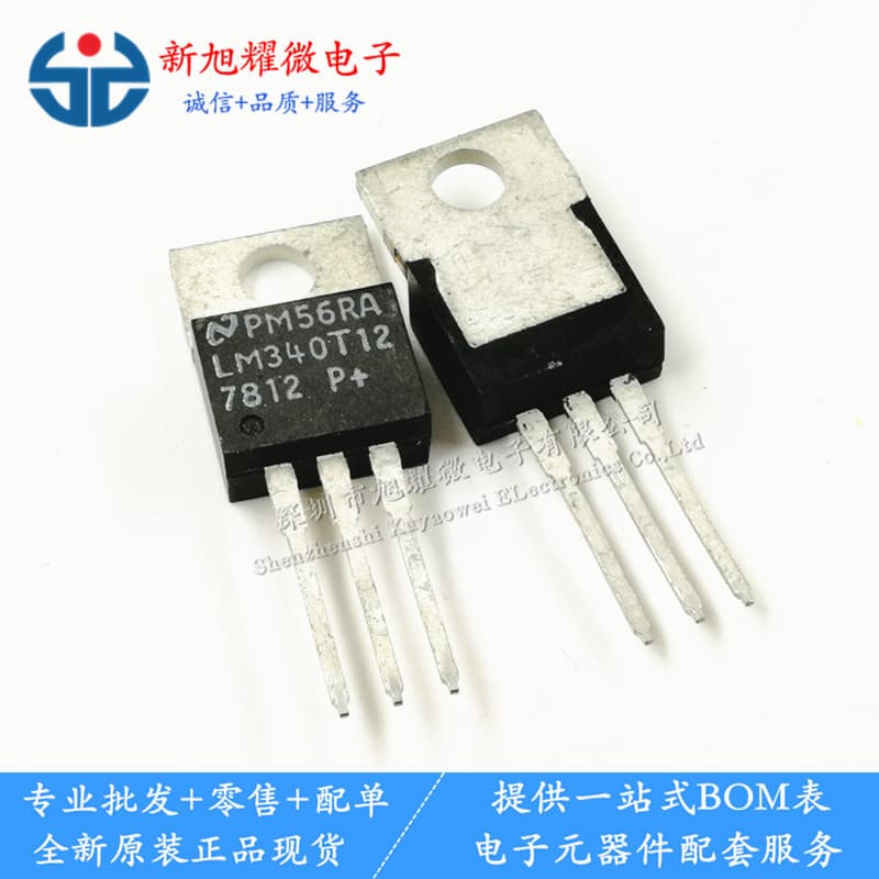 Supply New Original LM7812CT Three-Terminal Voltage Regulator LM340T12 Transistor TO-220 White Marking