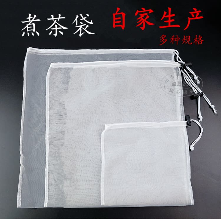 Bubble Tea Brewing Bag, Heat-Resistant PC Filter Bag, Herbal Medicine Silk Filter Bag, Drawstring Tea Bag for Black Tea