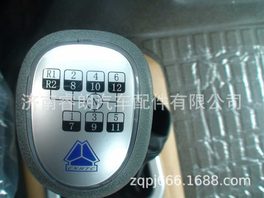 CNHTC HOWO WG9700240036 Transmission Shift Lever and Position Plate