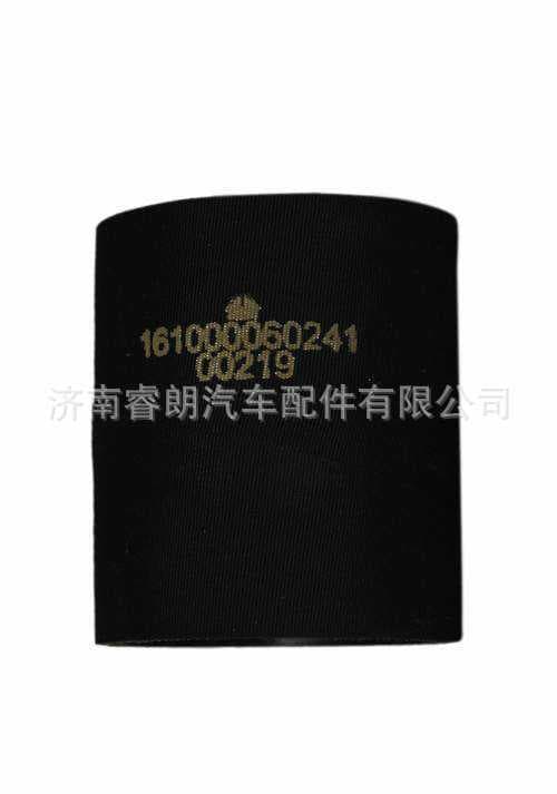 HOWO Parts CNHTC WG1000060241 Rubber Hose
