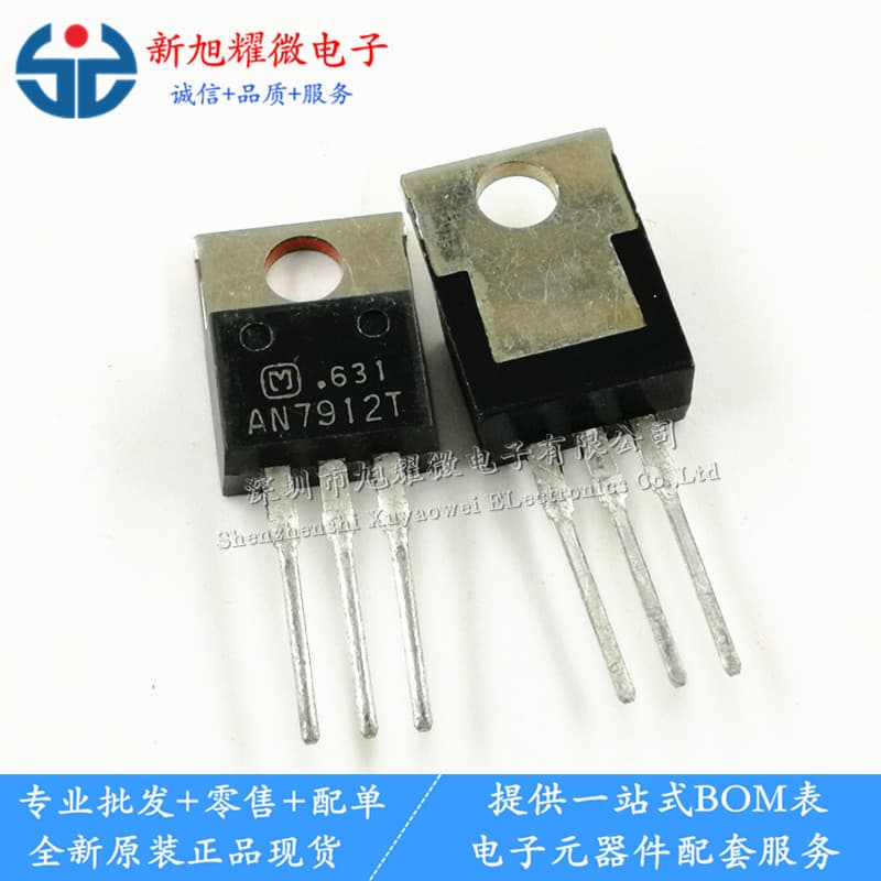 Supply of brand new original AN7912T 12V three-terminal voltage regulator, through-hole TO-220 transistor.