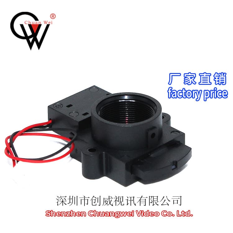 5MP Network HD Day/Night Type M12 Drawer-Style Plastic-Steel Small Lens IR-CUT Switcher Chuangwei Vision