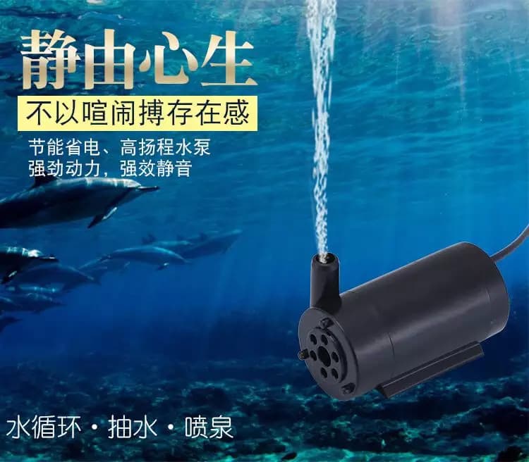Mini Silent Submersible Pump Dc3v 5v Computer Water Cooling Mobile Phone Charger Usb Driver