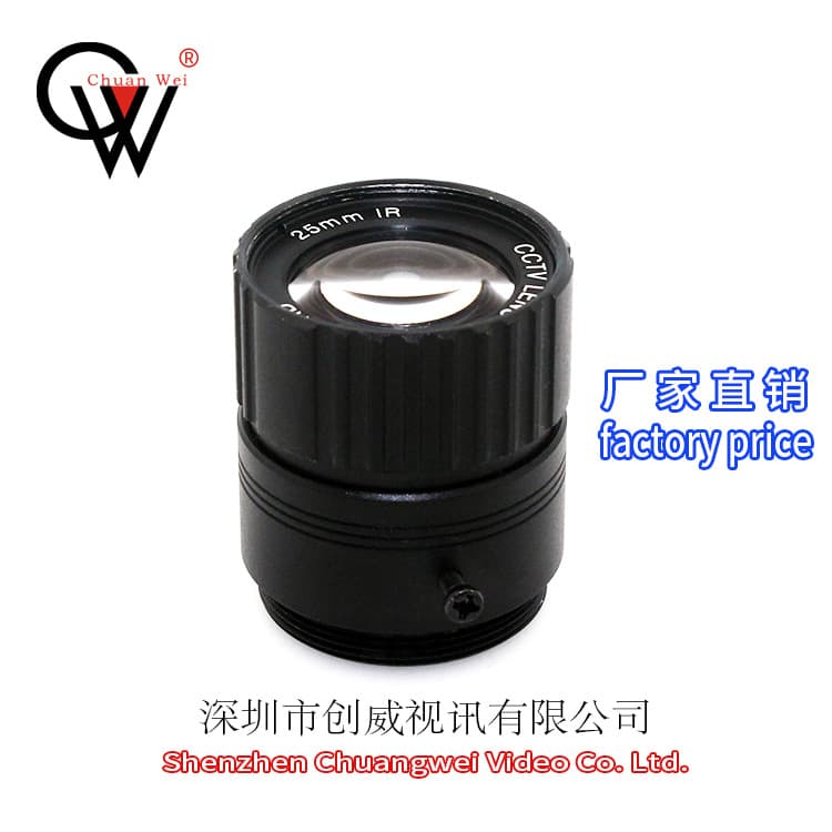 25mm Fixed Aperture Lens 3MP CW Lens for Cameras, High Definition Networking