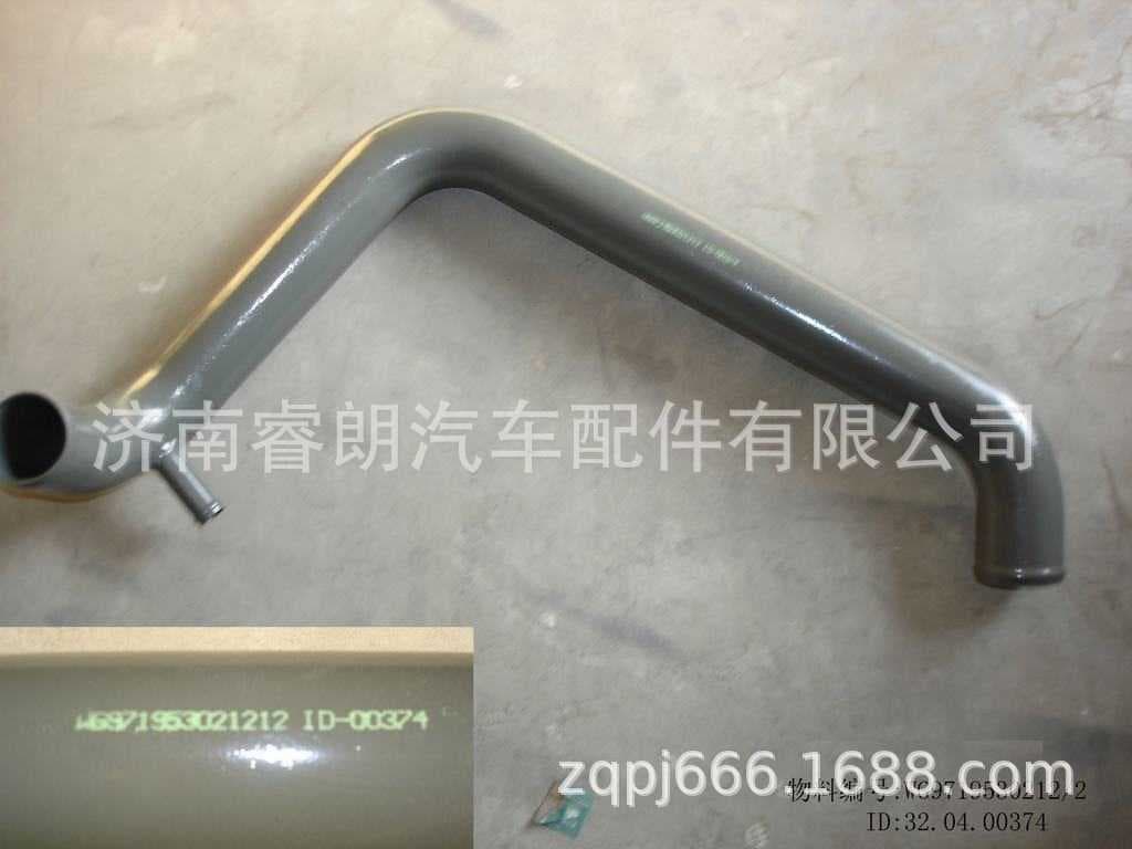 Factory wholesale Sinotruk Howo Steyr parts WG9719530212 water tank lower water pipe radiator 2007 model
