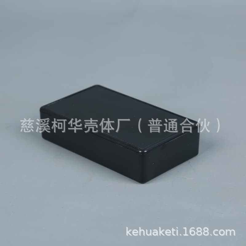 85*50*21/Instrument housing/Power junction box/Plastic chassis - Clearance sale