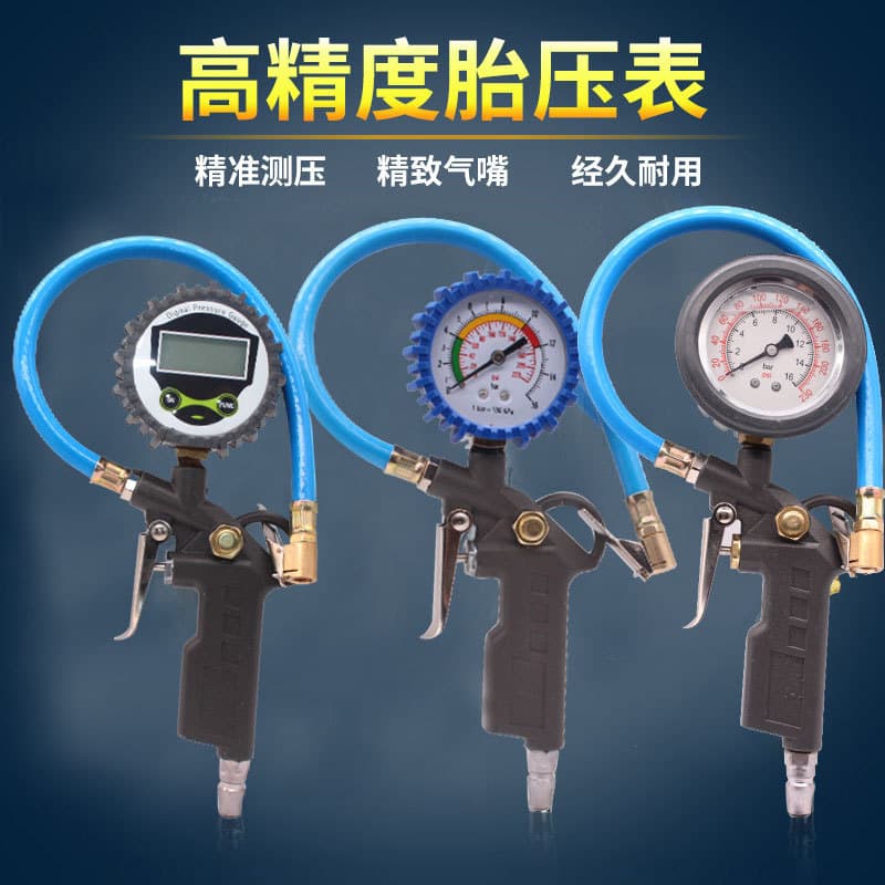 Digital Tire Pressure Gauge Car Tire Pressure Meter Tire Pressure Gun Air Pressure Gauge Car Tire Pressure Gauge Inflation Gun