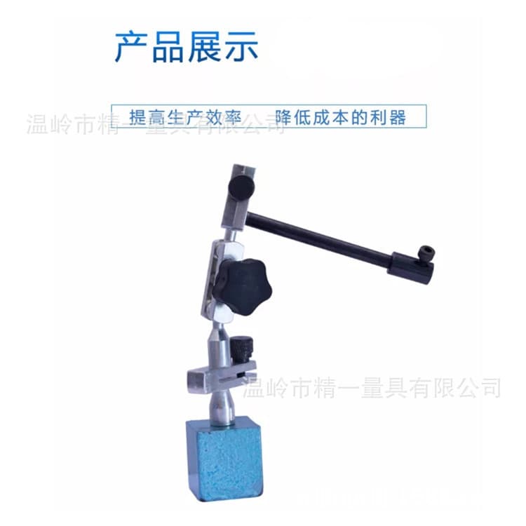 Square Base Small Dial Stand Universal Magnetic Dial Stand Universal Small Dial Stand Holder Lever Dial Indicator Stand Magnetic Base