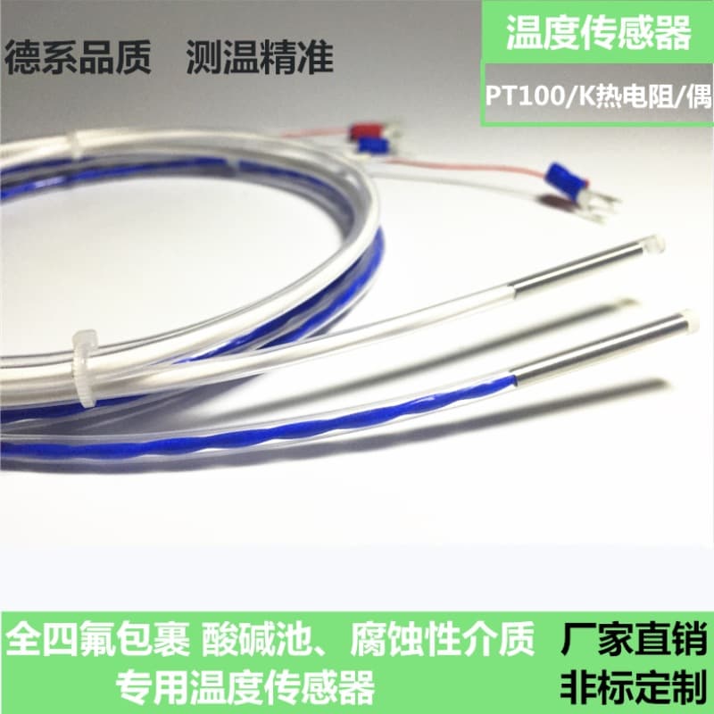 Teflon PT100 Thermistor, K-Type Teflon Thermocouple for Electroplating and Chemical Industries, Corrosion and Acid/Alkali Resistant Temperature Probe