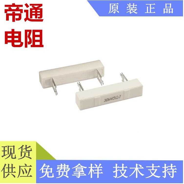 Supply Cement Resistor 100W 0.5R 100W 1R 100W 1.5R 100W 2R 100W 2.5R 100W 3R