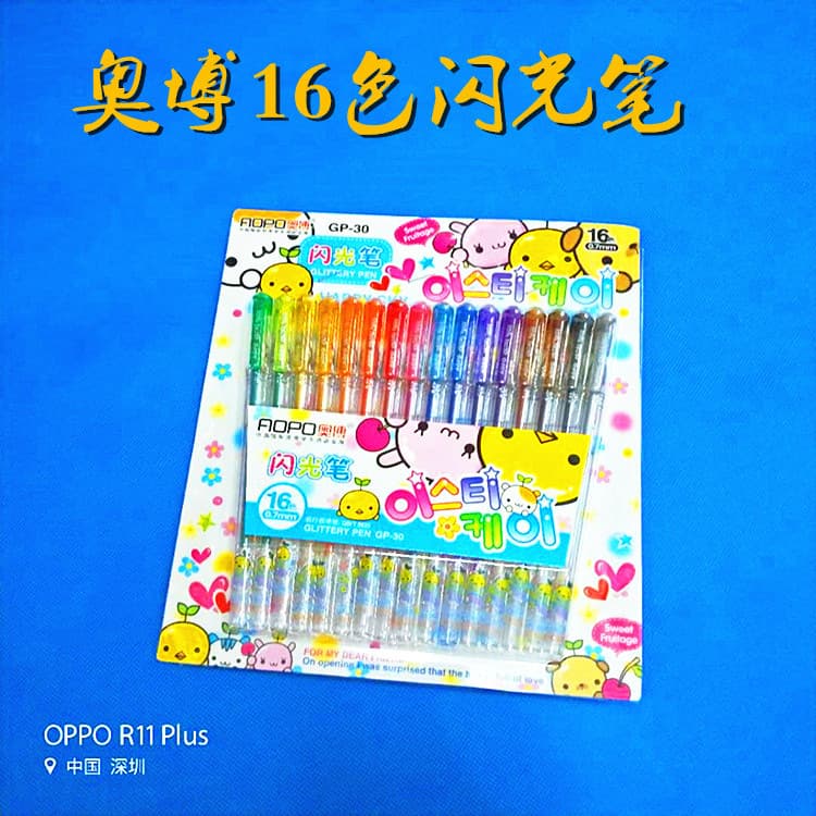 Aobo GP-30 Glitter Watercolor Pens, 16-Color Glitter Gel Pens, Highlighters, Colorful Glitter Pens, Carded Pack