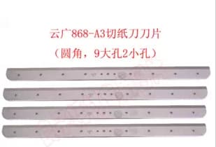 Qiyan Yunguang 868A3 Precision Thick-Layer Paper Cutter Blade, Yunguang YG868-A3 Paper Cutter Blade for Paper Cutting