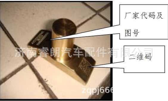 Manufacturer wholesale Sinotruk Howo Steyr parts WG2229100022 Shift fork swing block replacement WG2229100042