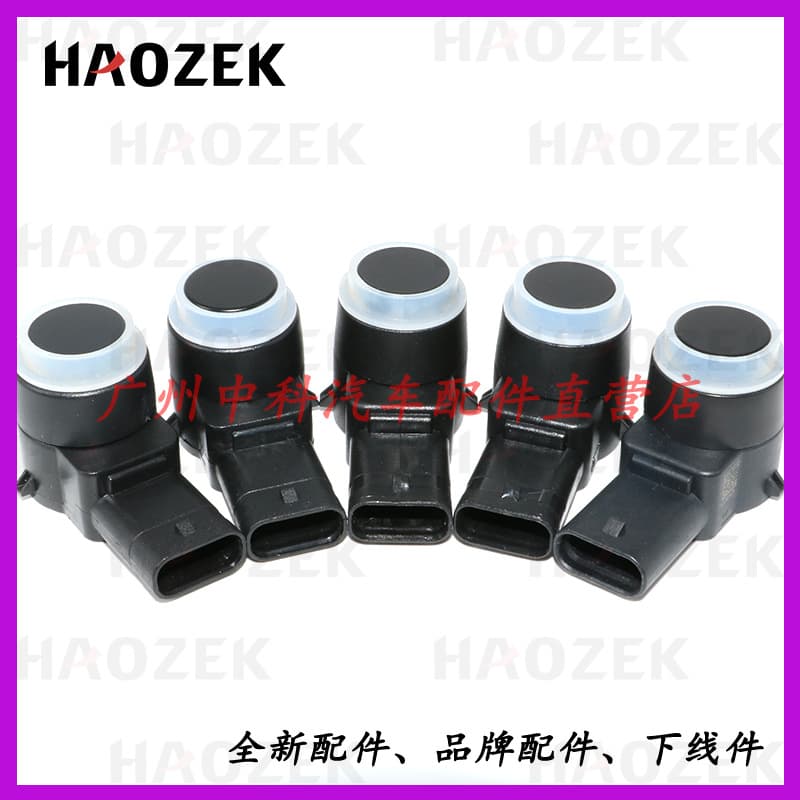 W211 S21 W212 W204 Backup Radar Probe Eye Sensor A2125420018 Suitable For Mercedes-benz Vehicles