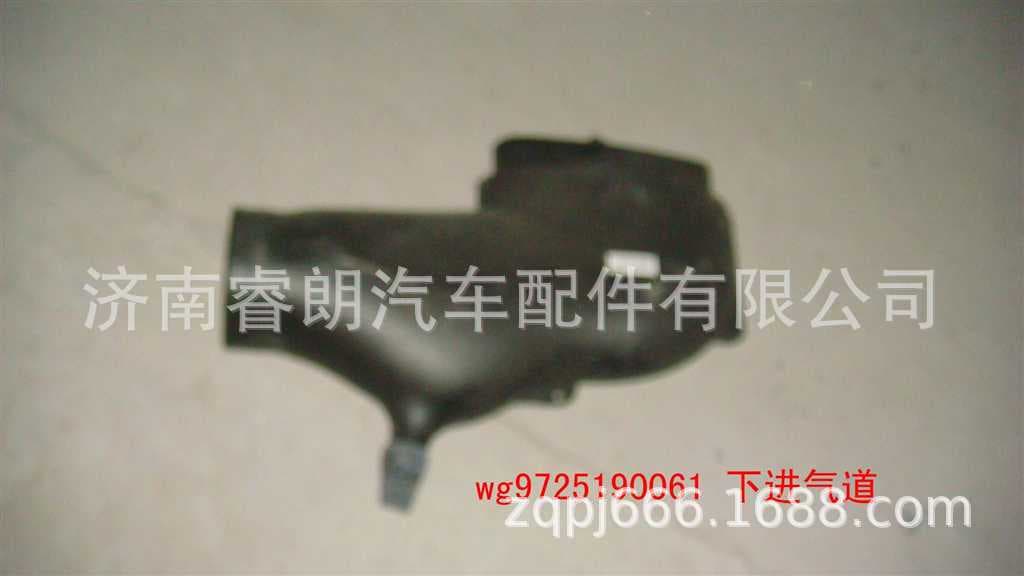 Factory Wholesale Sinotruk HOWO Steyr Parts WG9725190061 Intake Manifold Assembly II