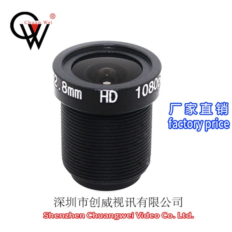 Single-board computer lens, 2.8mm, 1080P, Chuangwei Vision lens, high-definition network lens, CW LENS.