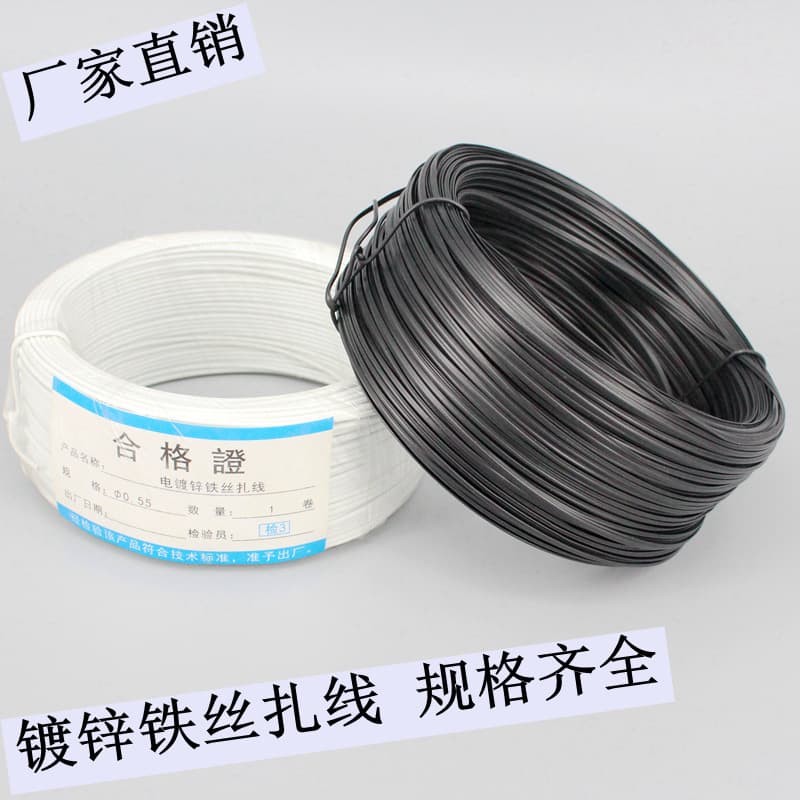 Electro-galvanized Binding Wire Cable Tie Wire Binding Wire Garden Metal Power Cable Tie Black Flat Shape Φ0.45