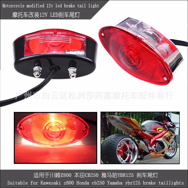 Motorcycle Modified 12V LED Brake Tail Light for Kawasaki Z800 Honda CB250 Yamaha
